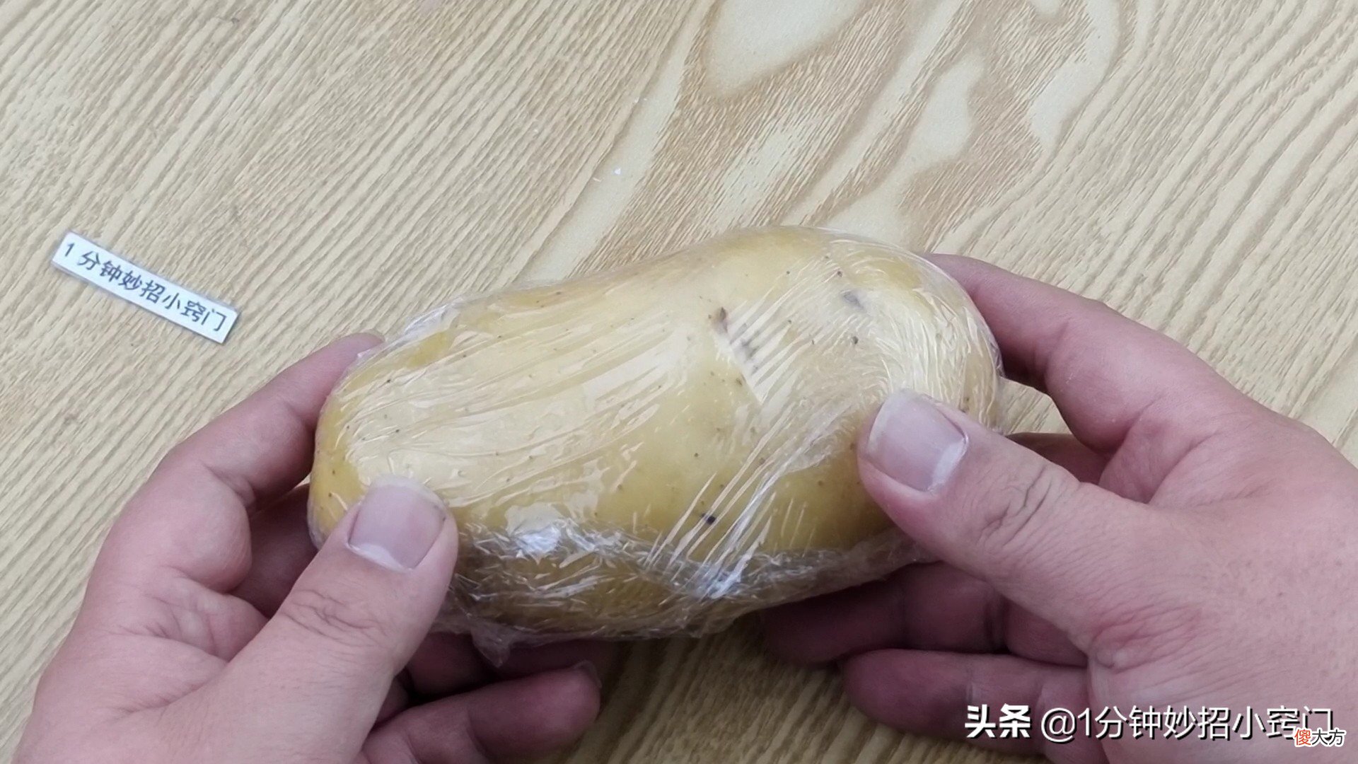 保存土豆原来这么简单 请问土豆怎么保存