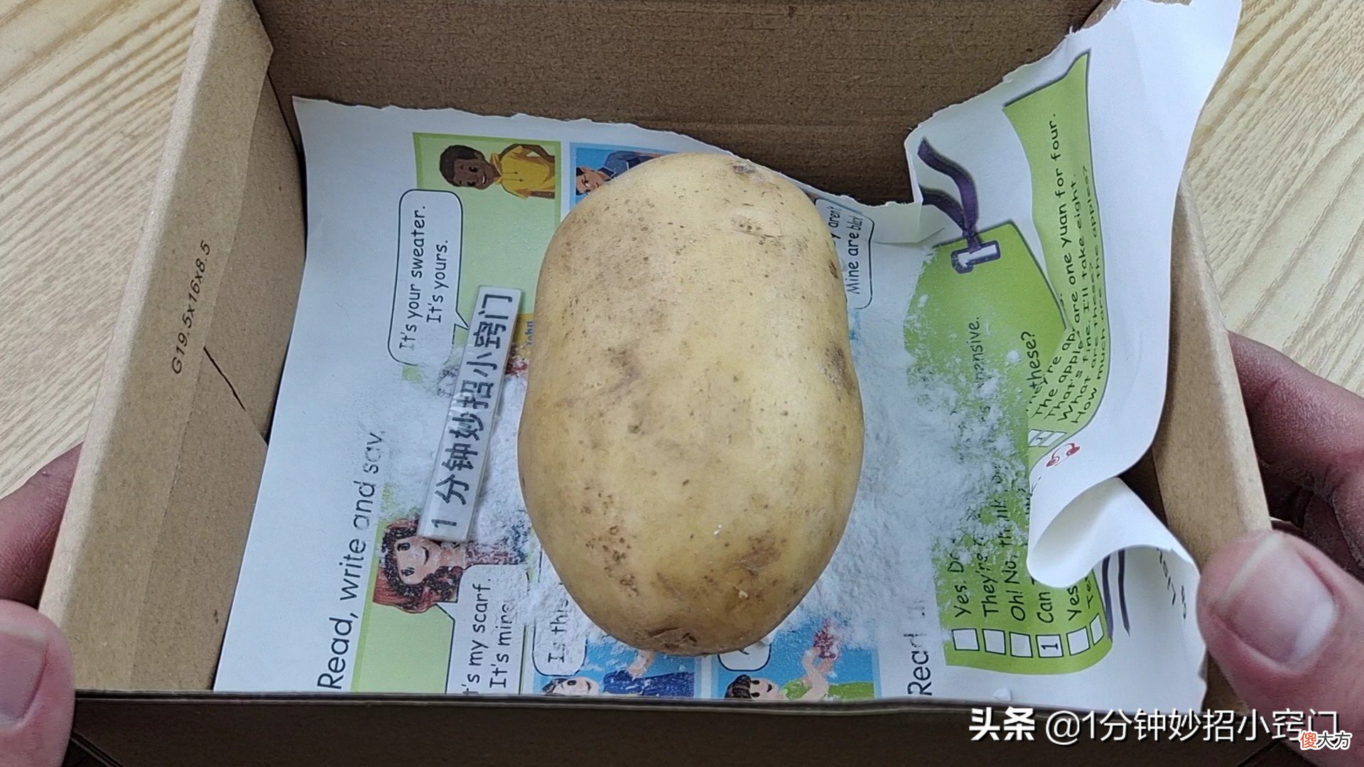 保存土豆原来这么简单 土豆该如何保存