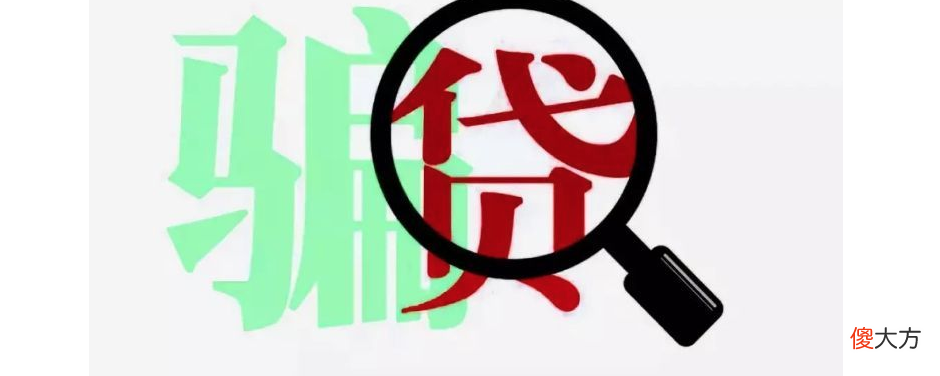 三个月银行流水可以贷款吗 银行流水3个月可以贷款吗