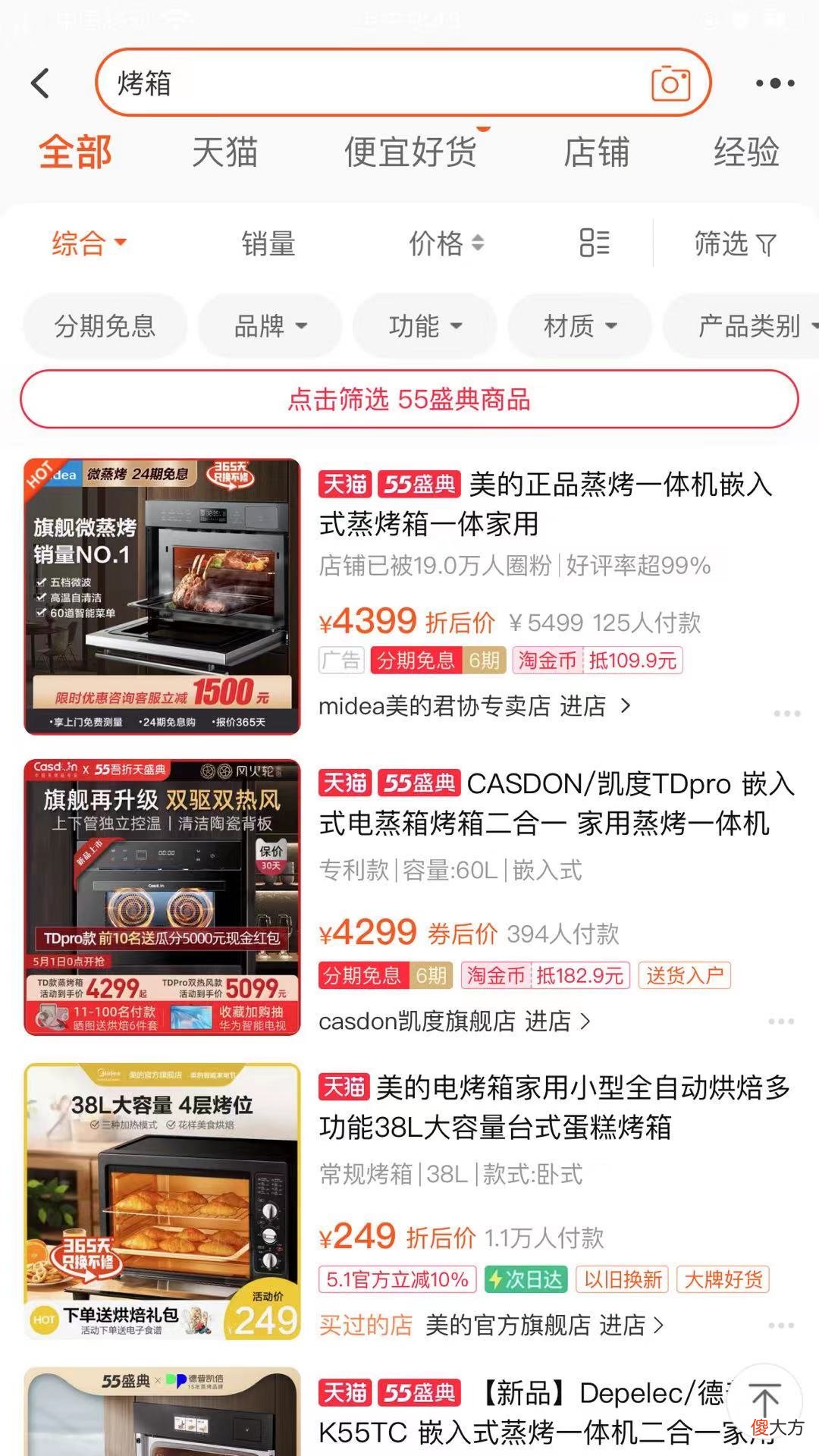 还是蒸烤箱好 烤箱好还是蒸烤箱好?它们的区别在哪里