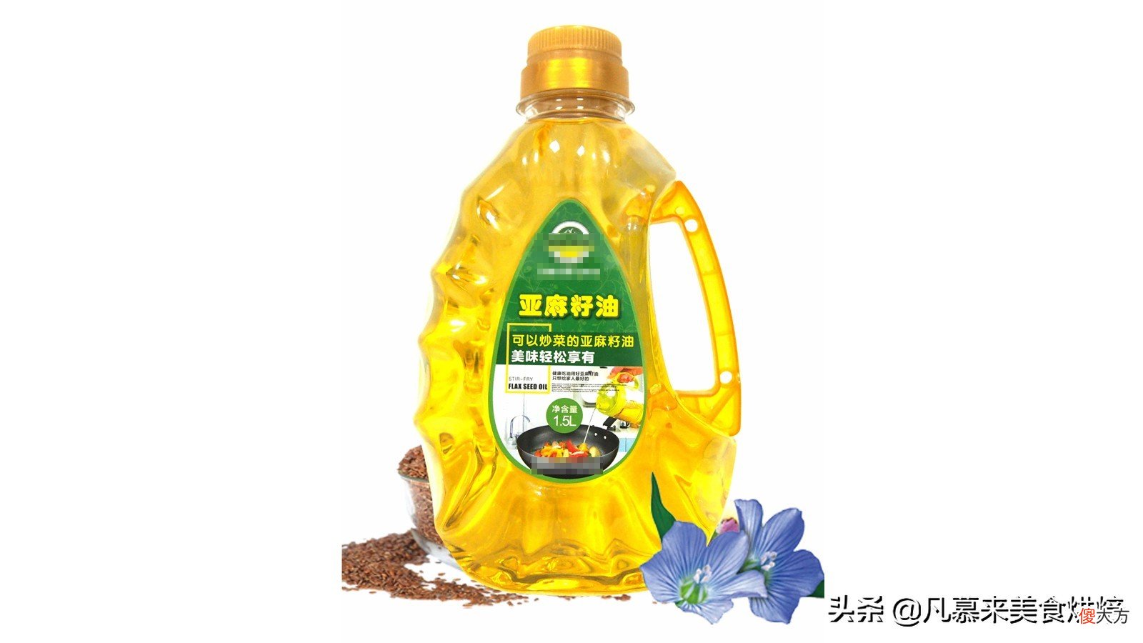 调和油有什么区别 花生油与调和油有什么区别