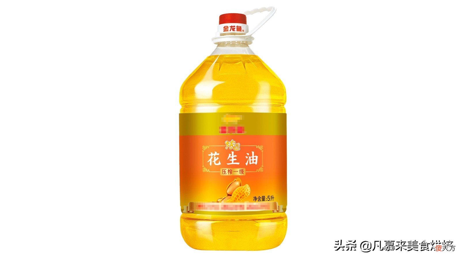 调和油有什么区别 花生油与调和油有什么区别