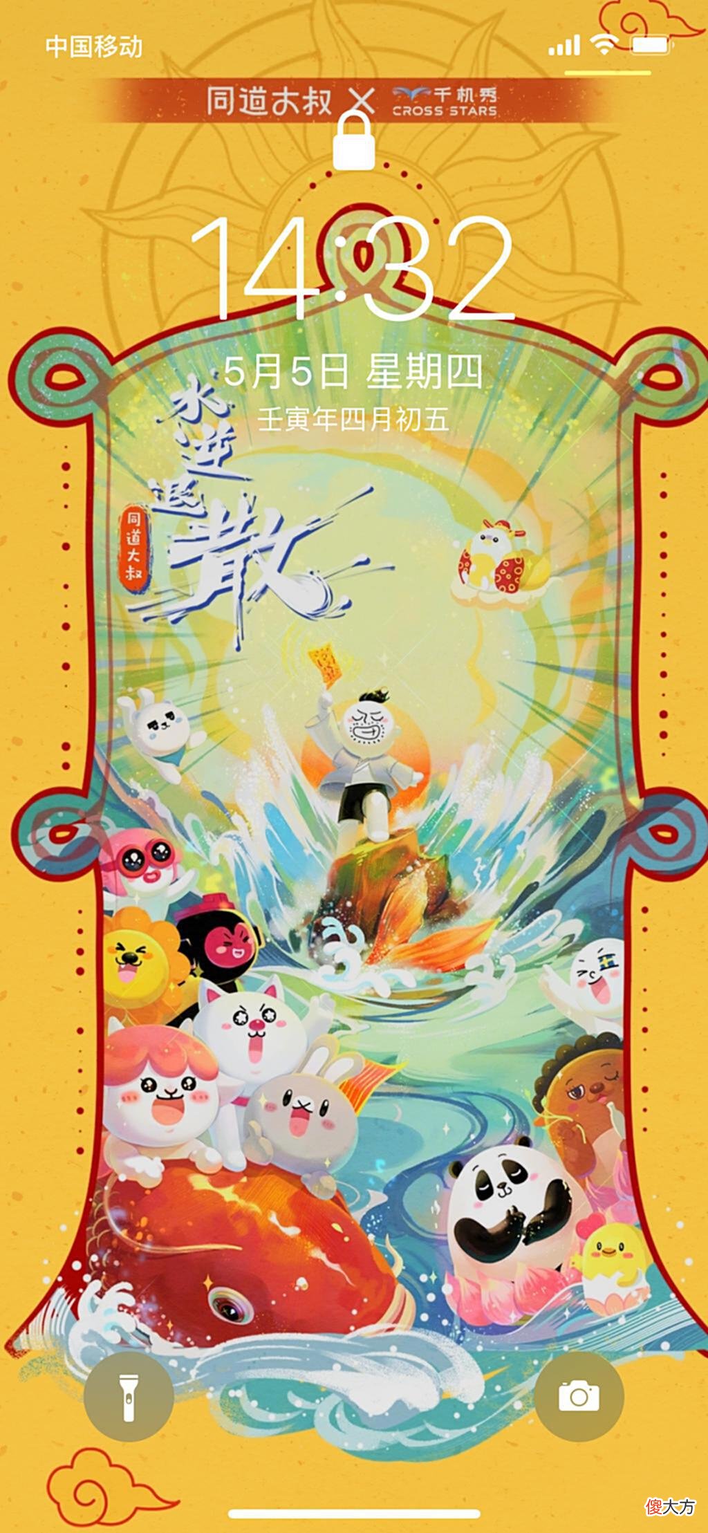 【星座控】12星座水逆大作战，教你一招逆风翻盘！