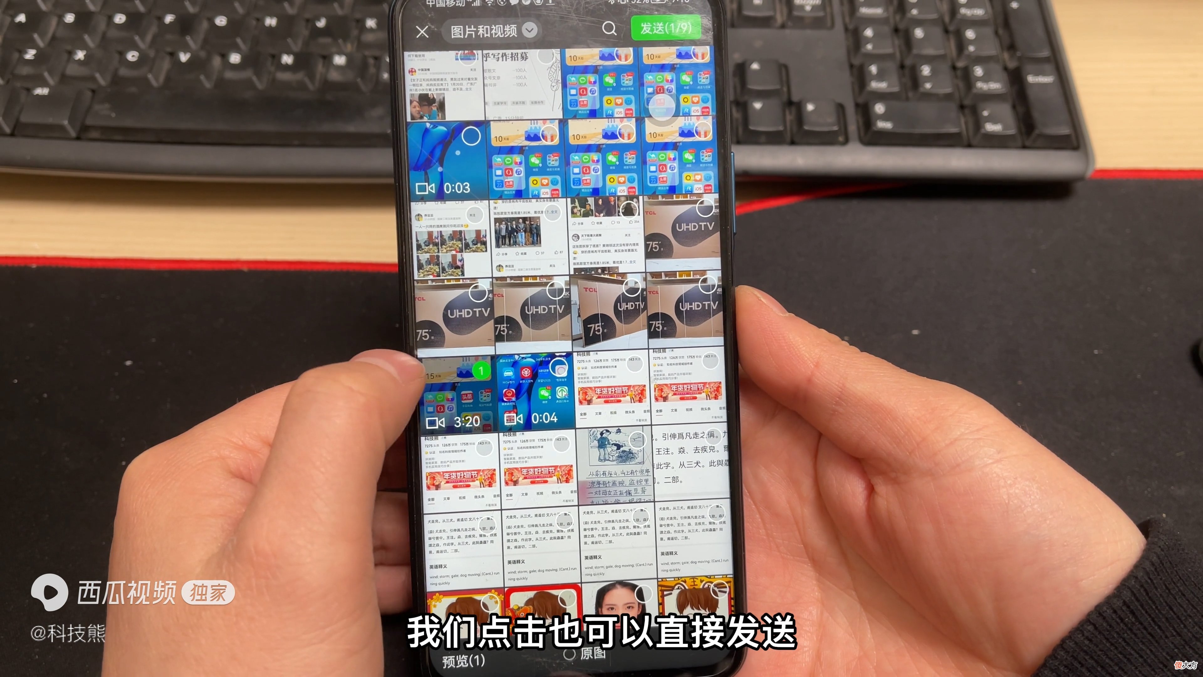 微信最新版本8.0.20版本来了 微信8.0更新版本