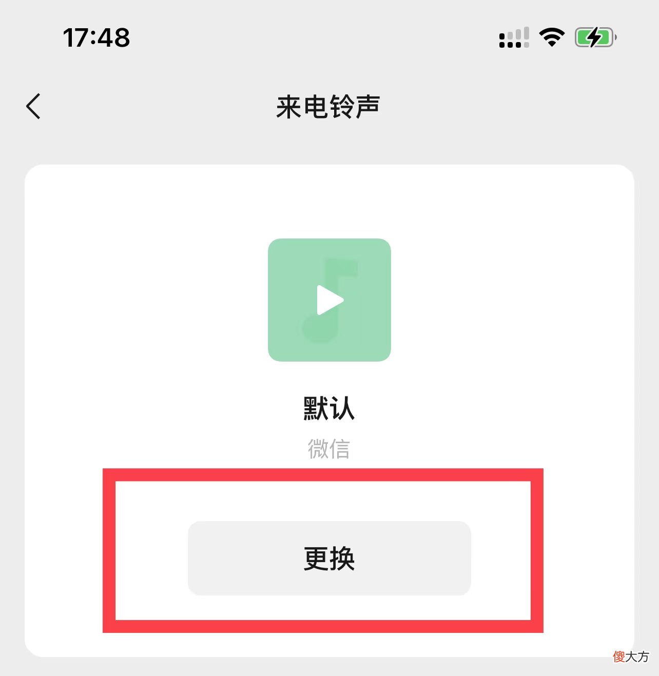 微信最新版本8.0.20版本来了 微信8.0更新版本