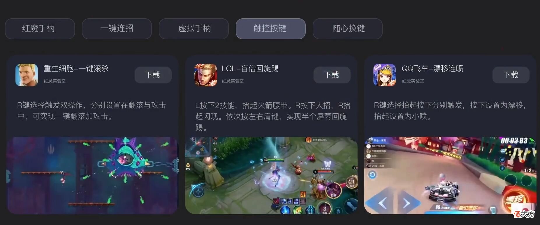 想买一款只打游戏的手机选什么好 只玩游戏买什么手机好