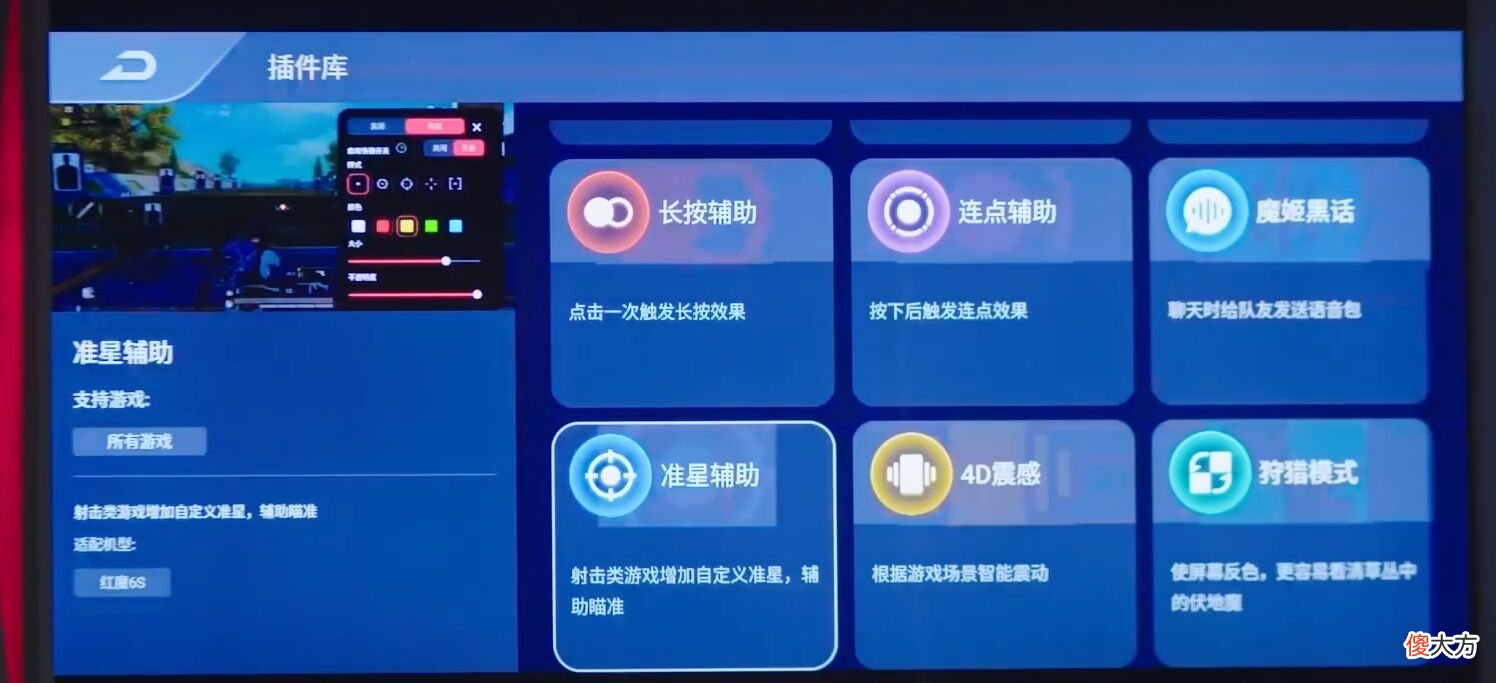 想买一款只打游戏的手机选什么好 只玩游戏买什么手机好
