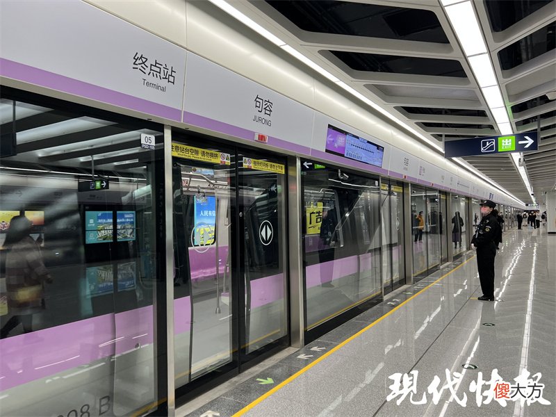 通啦！小丁香和二西加盟南京地铁，从南京新街口到镇江句容票价9元