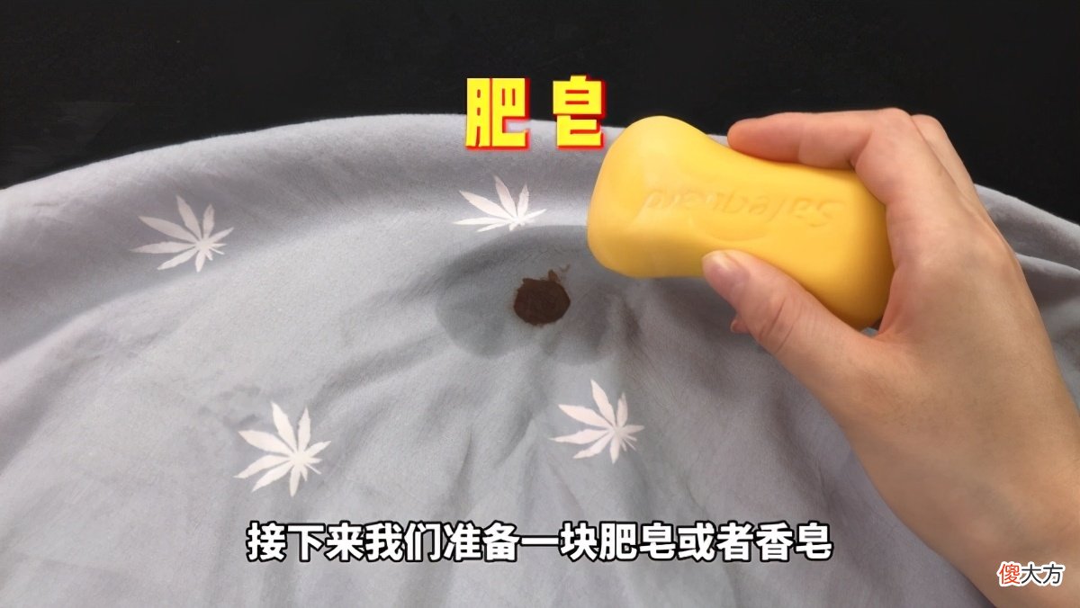 不管床单血渍多顽固 床单陈年血渍
