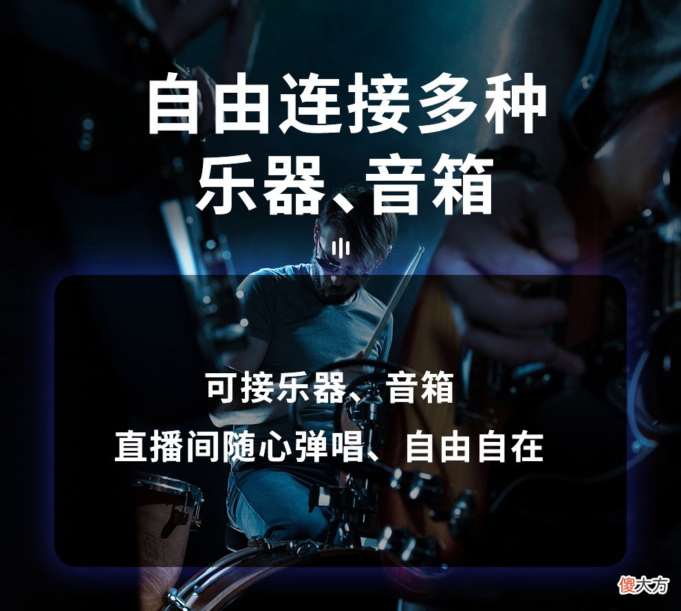 多维全场景，使用体验UP，加来众科AK8Pro数字直播声卡主播力荐