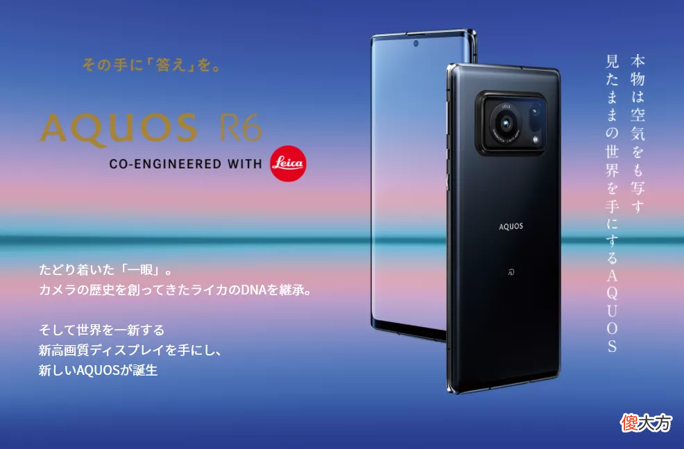 这款新机才是真·安卓之光 安卓之光手机