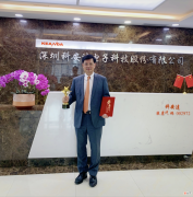 深圳上市公司创新密码 深圳创新投资集团上市