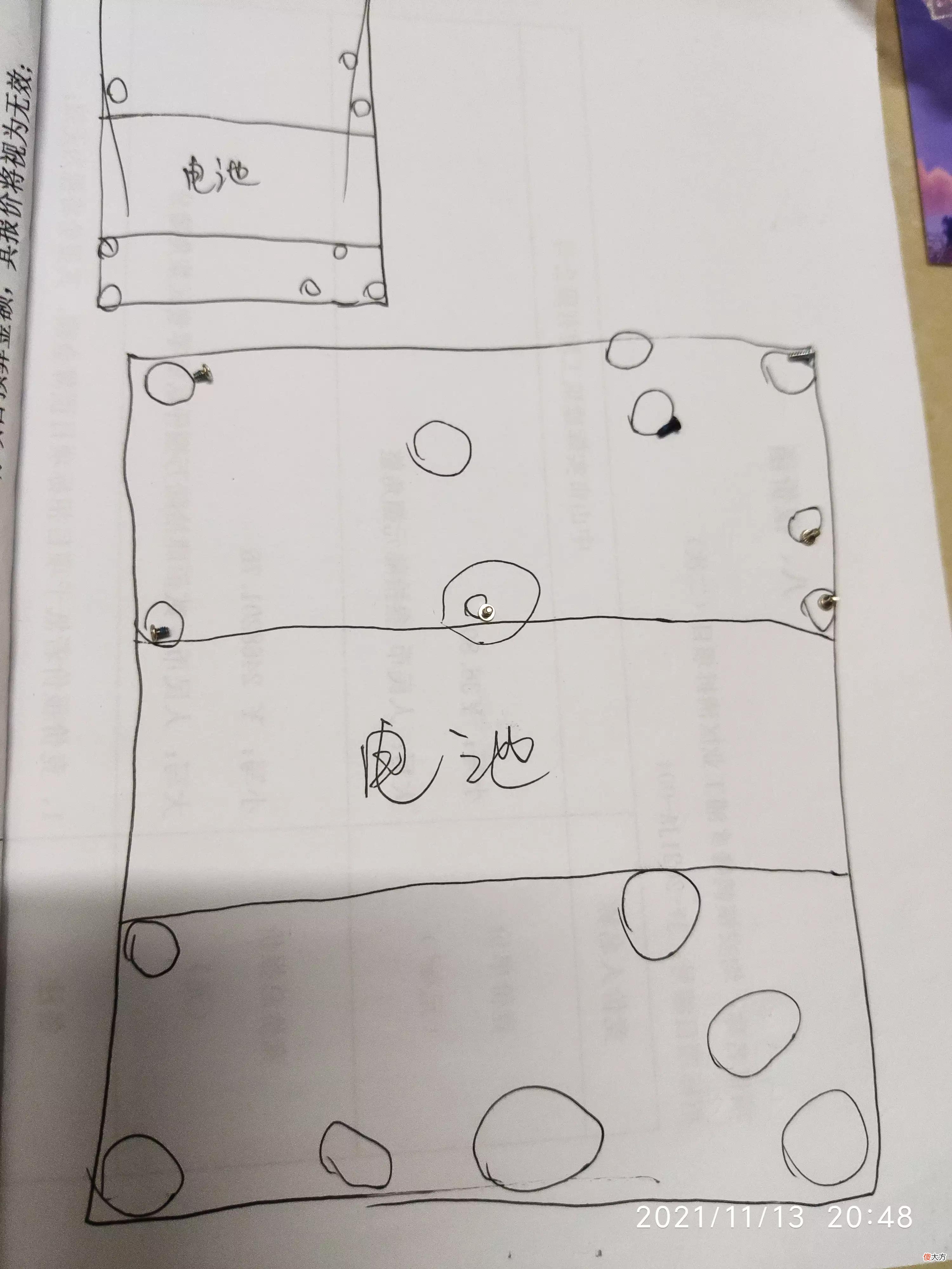 想知道屏幕几层吗 iPhone屏幕有几层