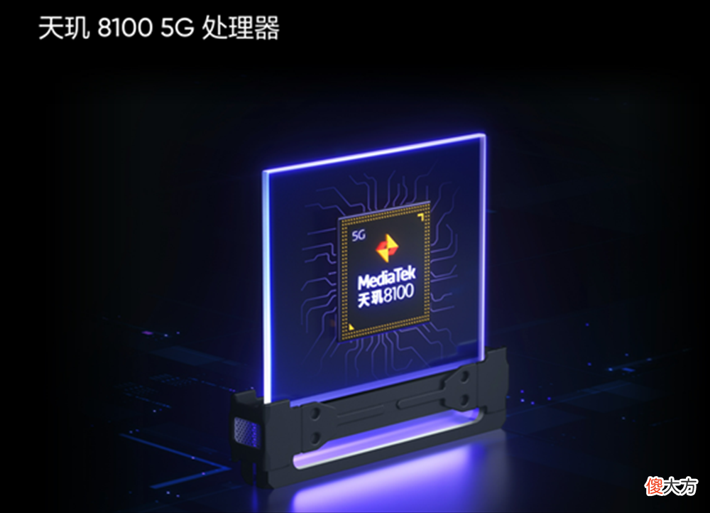 红米和真我两款天玑8100新机不好选？区别明显，屏幕快充二选一