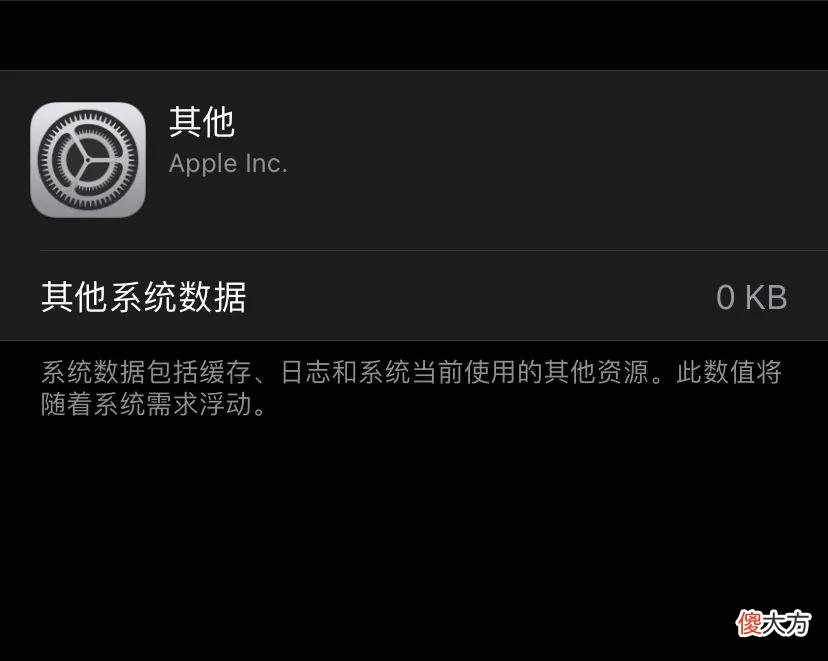苹果手机清理缓存垃圾最新方法 清理苹果手机缓存垃圾的方法