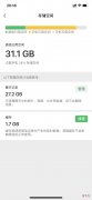 iPhone内存不够用 iphone内存不够用怎么办?