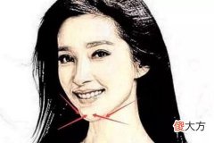 女人腮骨突出的面相好不好