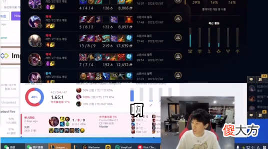 【游戏世界】Doinb找到线人揭露“演员”薪酬！难怪Uzi会被气到停播