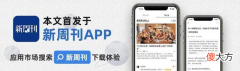 椰子救了瑞幸 生椰拿铁救了瑞幸