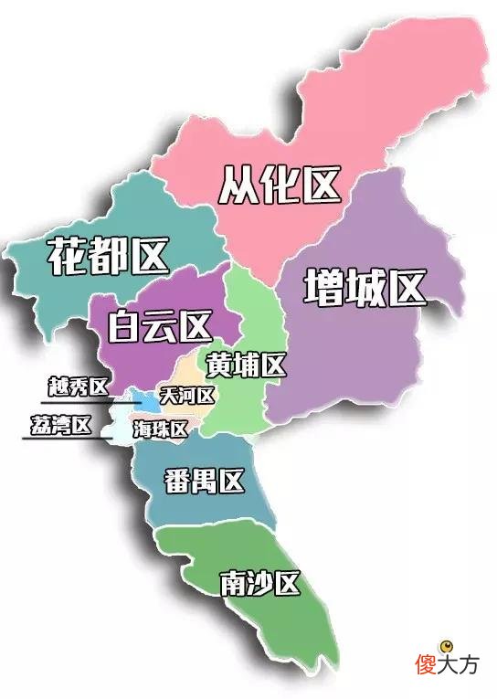 广州11区常住人口 广州11区常住人口全测核酸