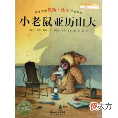 亲子阅读中，爸爸读书给孩子听好处更大，两种方法让爸爸爱上阅读