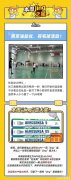 【游戏世界】「社长Jing了」作为水管工，带把扳手踢足球很合理吧