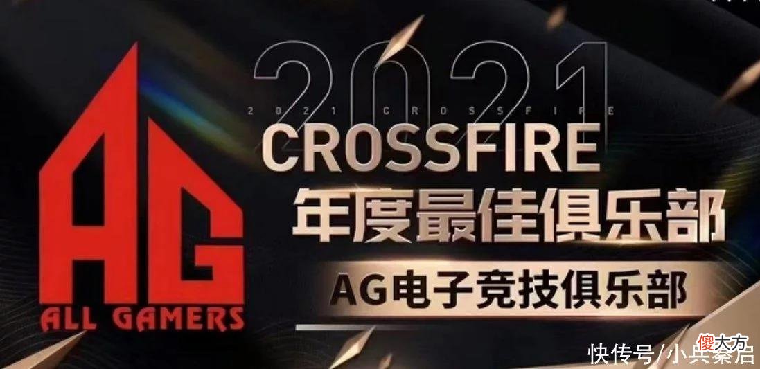 【游戏世界】AG更新商业模式,携手竞鹅酒店深度合作,打造沉浸式新玩法