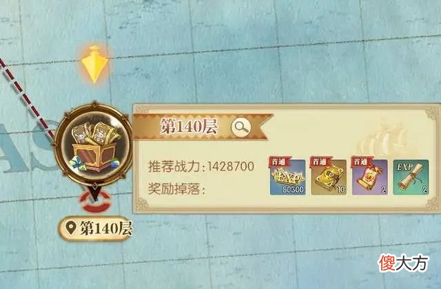 【游戏世界】燃烧意志：近期部分冷知识盘点，神秘礼包是这个套路