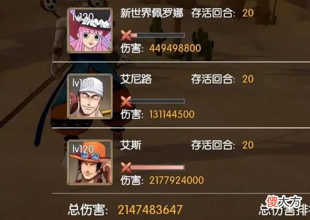 【游戏世界】燃烧意志：近期部分冷知识盘点，神秘礼包是这个套路