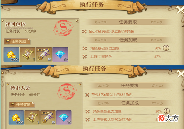 【游戏世界】燃烧意志：近期部分冷知识盘点，神秘礼包是这个套路