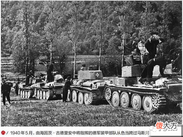 【历史故事】【萨沙讲史堂第一千八百八十五期】为什么马奇诺防线只保护边境一部分？1940年5月10日德军突袭法国（