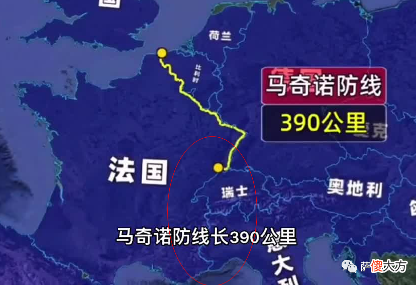 【历史故事】【萨沙讲史堂第一千八百八十五期】为什么马奇诺防线只保护边境一部分？1940年5月10日德军突袭法国（
