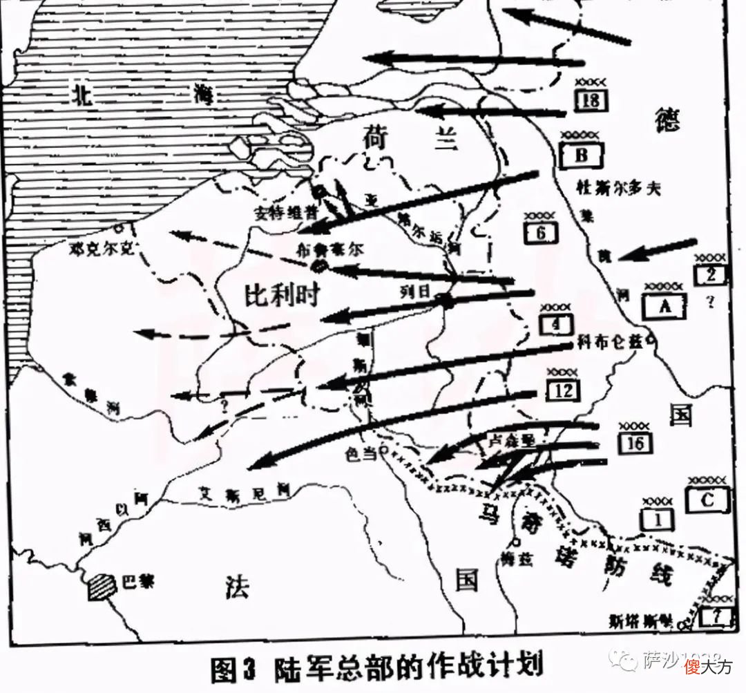 【历史故事】【萨沙讲史堂第一千八百八十五期】为什么马奇诺防线只保护边境一部分？1940年5月10日德军突袭法国（