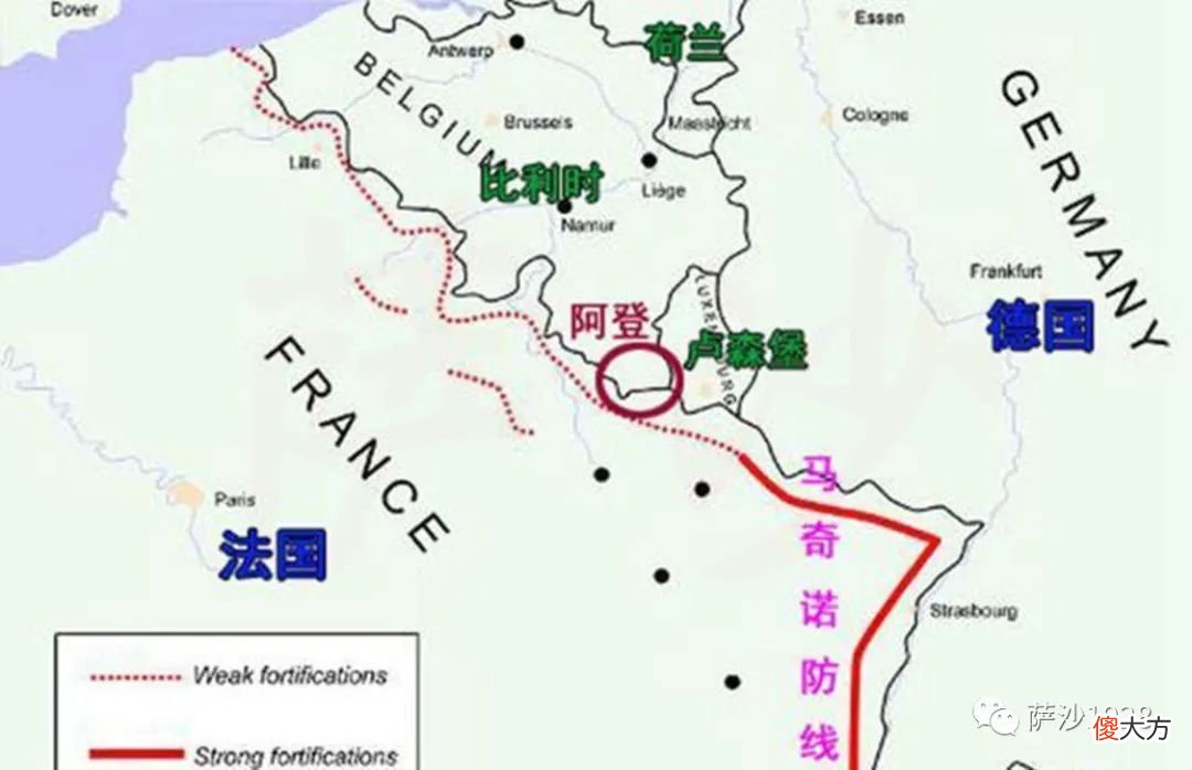 【历史故事】【萨沙讲史堂第一千八百八十五期】为什么马奇诺防线只保护边境一部分？1940年5月10日德军突袭法国（
