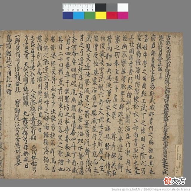 【历史故事】「西北胜族」凉州多有著姓，武威望族为贵门之胜族。典出何处？