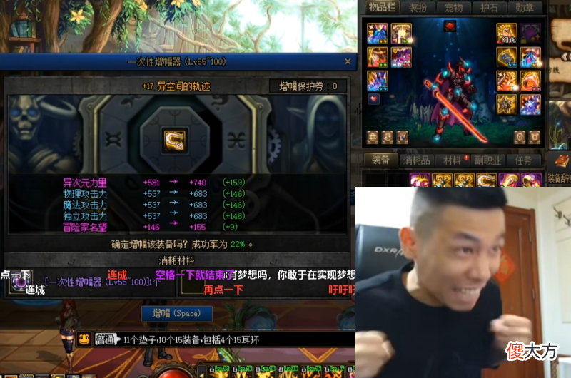 【游戏迷】DNF：旭旭宝宝遭遇最惨时刻，一分钟损失上百万，一套房直接没了