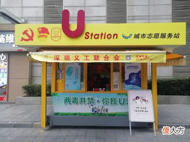 共享充电宝涨价上热搜 共享充电宝价格上涨