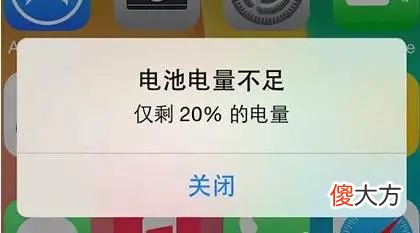 共享充电宝涨价上热搜 共享充电宝价格上涨