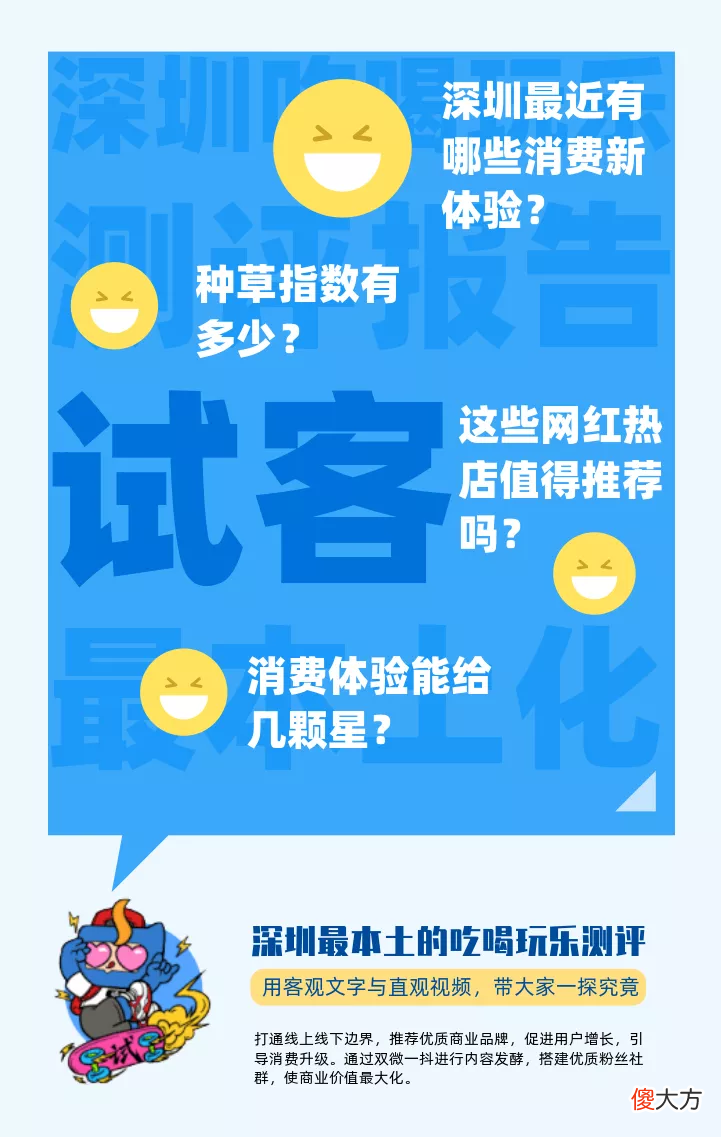 共享充电宝涨价上热搜 共享充电宝价格上涨