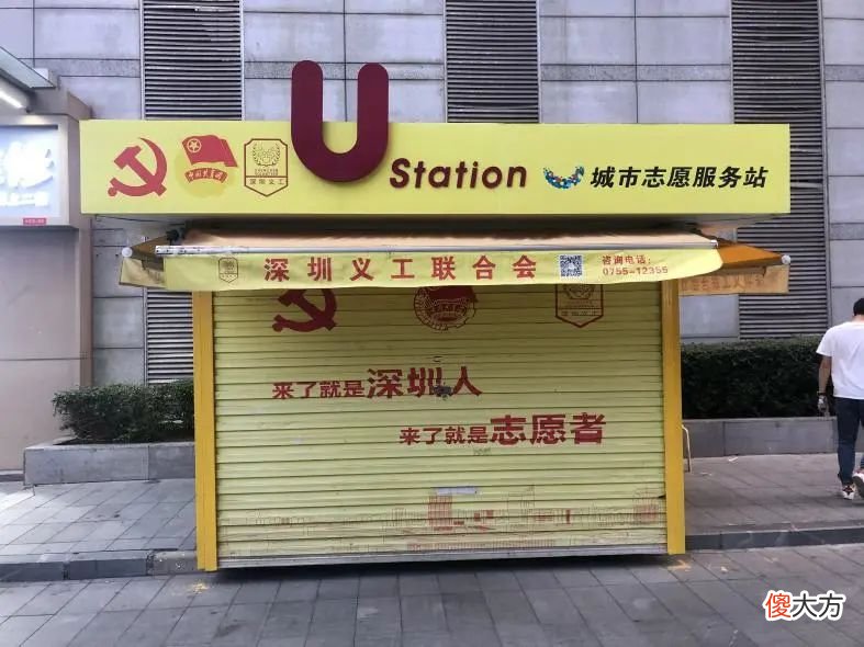 共享充电宝涨价上热搜 共享充电宝价格上涨