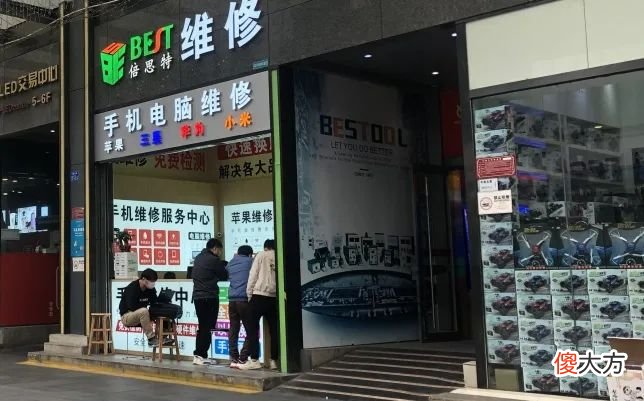 共享充电宝涨价上热搜 共享充电宝价格上涨