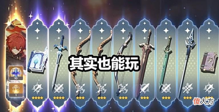 【游戏世界】原神：玩家刷了759只雷丘王后，米哈游送给他一份“大礼”！