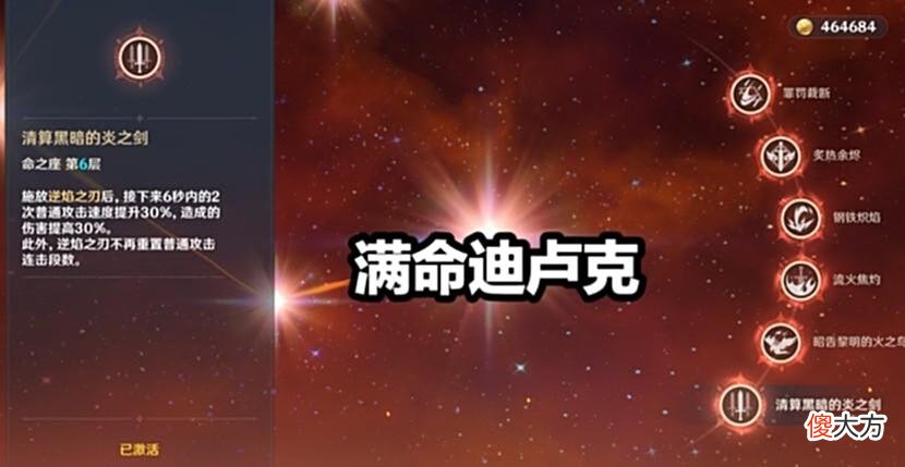 【游戏世界】原神：玩家刷了759只雷丘王后，米哈游送给他一份“大礼”！