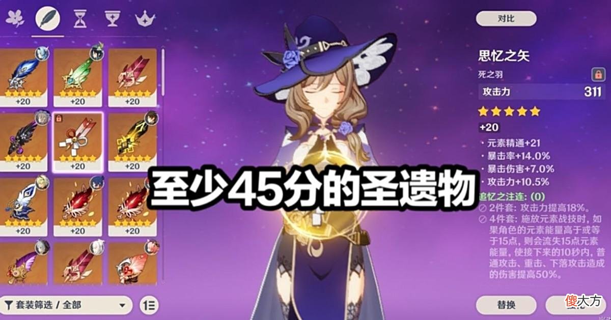 【游戏世界】原神：玩家刷了759只雷丘王后，米哈游送给他一份“大礼”！