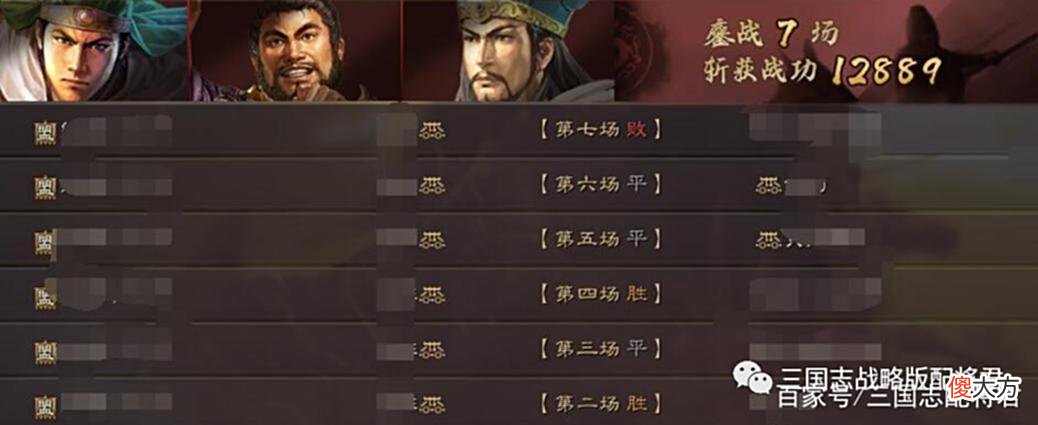 【游戏世界】三国志战略版平民版麒麟弓，不用太平道法，能多穿能打主流队！
