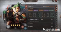 【游戏世界】三国志战略版平民版麒麟弓，不用太平道法，能多穿能打主流队！