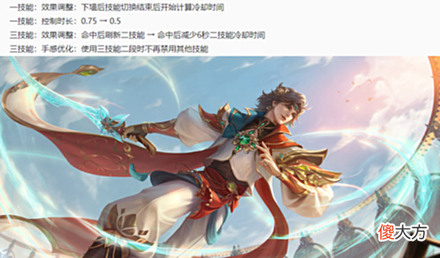 【游戏世界】王者荣耀5.10更新:十位英雄调整,项羽加强,霸王别姬按键上架