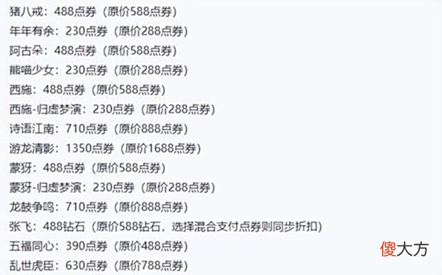 【游戏世界】王者荣耀5.10更新:十位英雄调整,项羽加强,霸王别姬按键上架