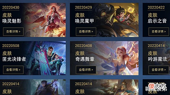 【游戏世界】契约魔法首爆,李信科技史诗突袭,决锋者销量巨好,热身时刻记得领取