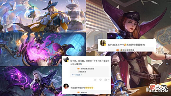 【游戏世界】契约魔法首爆,李信科技史诗突袭,决锋者销量巨好,热身时刻记得领取